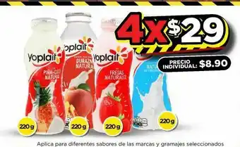 Bodega Aurrerá Yoplait yogurt oferta