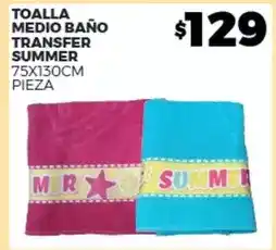 Soriana Híper Baby - papillas essentials oferta