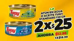 Merco Atun en agua o aceite oferta