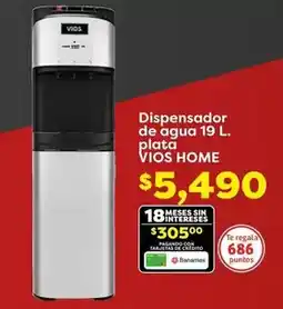 Soriana Híper Los portales - café mezclado oferta