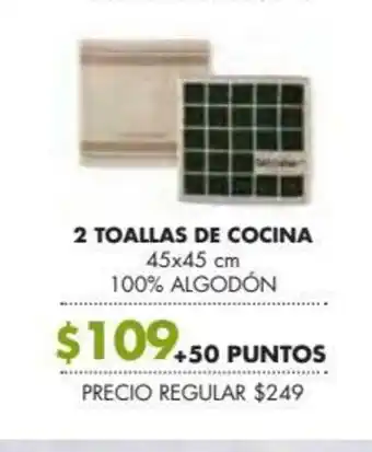 Soriana Súper 2 Toallas de Cocina 45 x 45cm 100% Algodon oferta