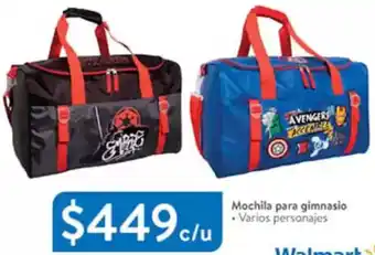 Walmart Mochila para gimnasio oferta