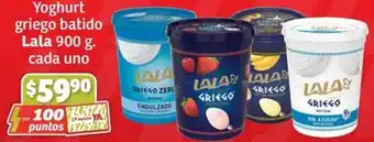 Soriana Híper Lala yoghurt griego batido oferta