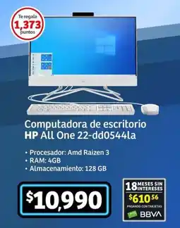 Soriana Súper Computadora de escritorio HP All One 22-dd0544la oferta