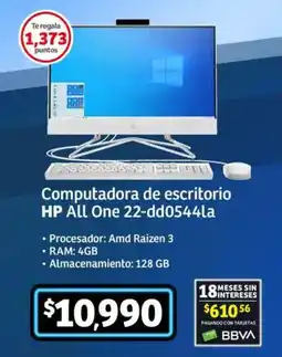 Soriana Mercado Computadora de escritorio HP All One 22-dd0544la oferta