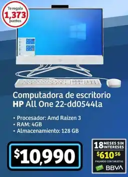 Soriana Híper Hp all one computadora de escritorio 22-dd0544la oferta