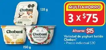 Walmart Chobani zero sugar variedad de yoghurt batido oferta