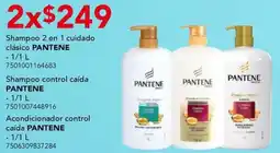 City Club Pantene shampoo 2 en 1 cuidado clásico oferta