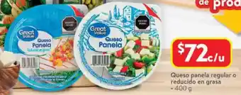 Walmart Great value queso panela regular o reducido en grasa oferta