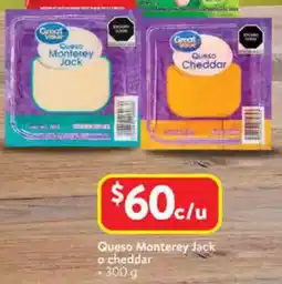 Walmart Queso monterey jack o cheddar oferta