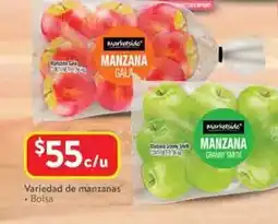 Walmart Manzana - gala oferta