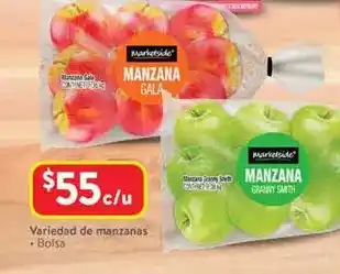 Walmart Manzana - gala oferta