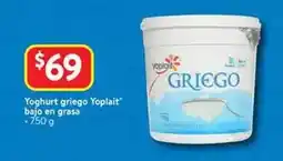 Walmart Yoplait - yophurt griego bajo en grasa oferta