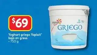 Walmart Yoplait - yophurt griego bajo en grasa oferta