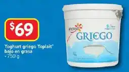 Walmart Yoplait yoghurt griego  bajo en grasa oferta