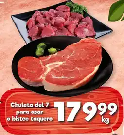 S-Mart Chuleta del 7 para asar o bistec taquero oferta