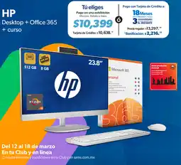 Sam's Club Hp desktop + office 365 + curso oferta
