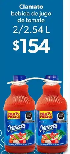 Sam's Club Clamato bebida de jugo de tomate oferta