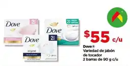 Bodega Aurrerá Dove Jabón de Tocador oferta
