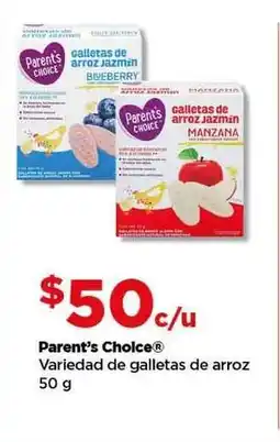 Bodega Aurrerá Parent’s Choice oferta