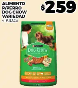 Merco Purena dog chow alimento p/perro variedad oferta