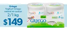 Sam's Club Griego Yoghurt Griego natural sin azúcar oferta