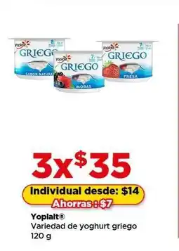 Bodega Aurrerá Yoplait Griego oferta