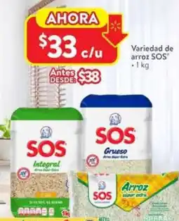 Walmart SOS Variedad de arroz oferta