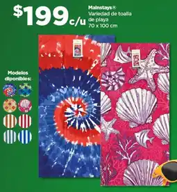 Bodega Aurrerá Mainstays variedad de toalla de playa oferta