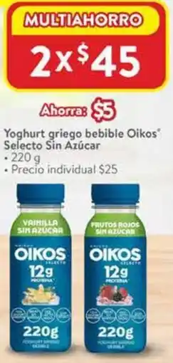 Walmart Oikos yoghurt griego bebible selecto sin azúcar oferta