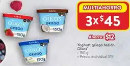 Walmart Oikos yoghurt griego batido oferta