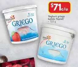 Walmart Yoplait yoghurt griego batido oferta