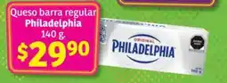 Soriana Híper Philadelphia queso barra regular oferta
