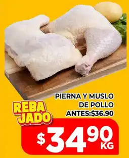 HEB Pierna y muslo de pollo oferta