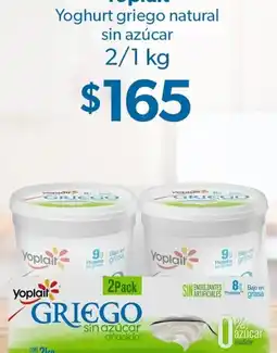 Sam's Club Yoplait yoghurt griego natural sin azúcar oferta