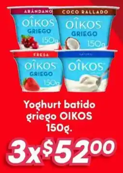 Soriana Híper Oikos yoghurt batido griego oferta