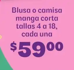 Soriana Híper Blusa o camisa manga corta oferta