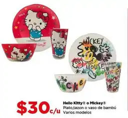 Bodega Aurrerá Hello kitty o mickey plato,tazon o vaso de bambú varios modelos oferta