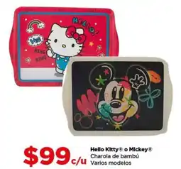 Bodega Aurrerá Hello kitty o mickey charola de bambú varios modelos oferta