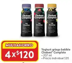 Walmart Chobani complete yoghurt griego bebible oferta