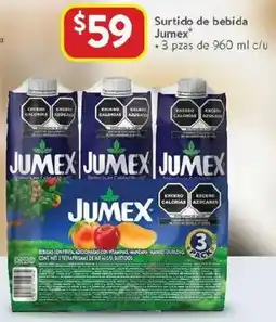 Walmart Jumex surtido de bebida oferta