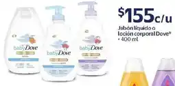 Walmart Dove jabón líquido o loción corporal oferta