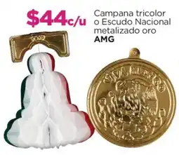 Chedraui AMG campana tricolor o escudo nacional metalizado oro oferta