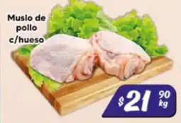 El Florido Muslo de pollo c/hueso oferta