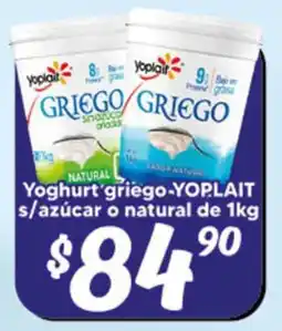 El Florido Yoplait yoghurt griego oferta