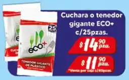 El Florido ECO+ cuchara o tenedor gigante oferta