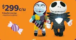 Walmart Peluche con luz oferta