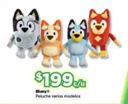 Bodega Aurrerá Bluey peluche varios modelos oferta