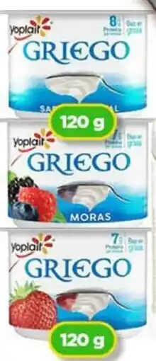 Bodega Aurrerá Yoplait griego yogur oferta
