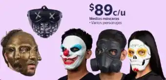 Walmart Medias máscaras oferta